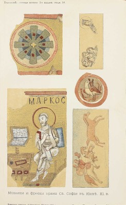 Трачевский А.С. Русская история. 2-е изд., испр. и расширенное, с указ. имен, годов и предметов. [В 2 ч.]. Ч. 1-2. СПб.: Изд. К.Л. Риккера, 1895.